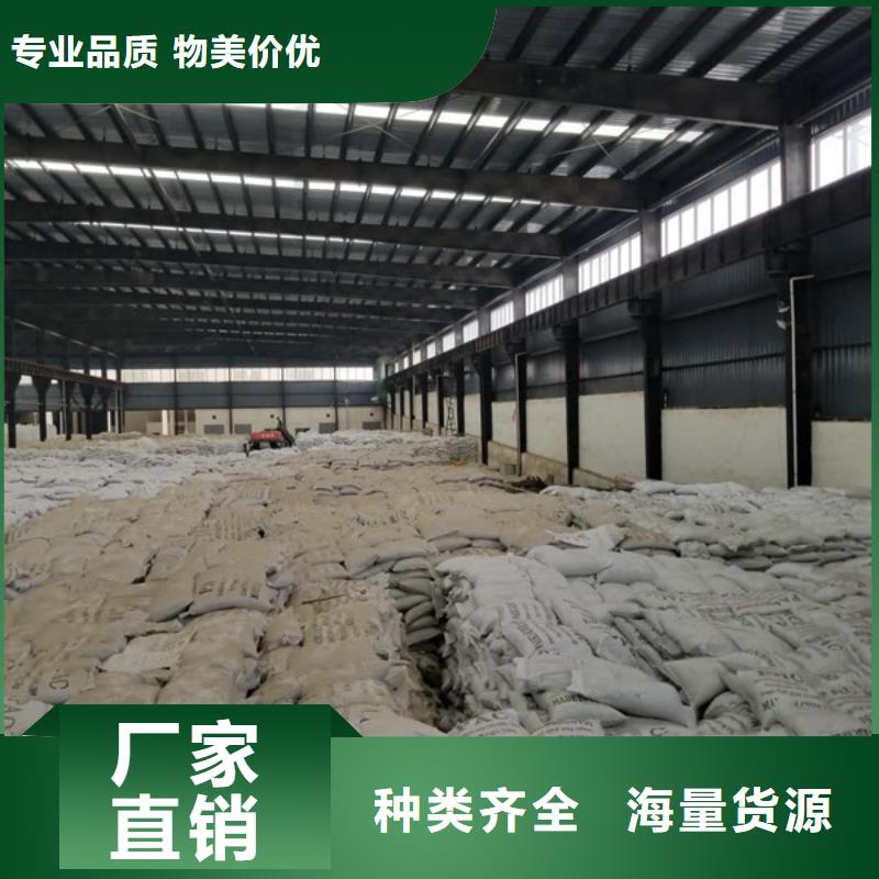 陰離子聚丙烯酰胺-60%醋酸鈉量大更優(yōu)惠