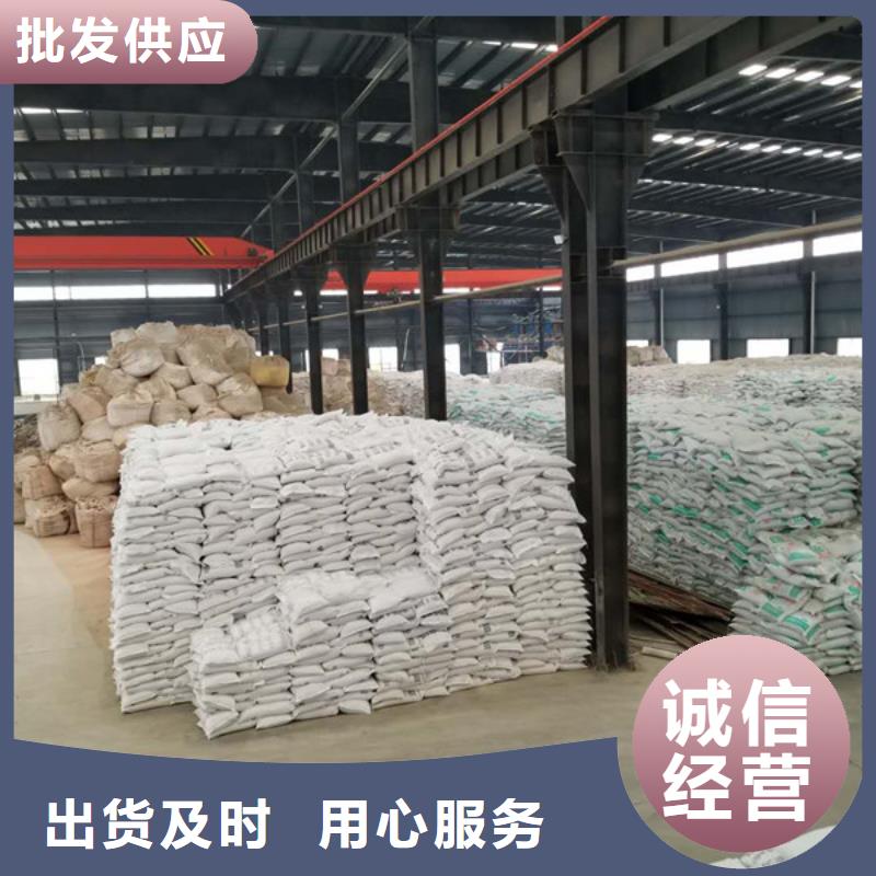 聚合硫酸铁视频-聚合硫酸铁(乐水)覆盖地域吉林省辽源市东辽|东丰|通化|四平|延边|长春|吉林