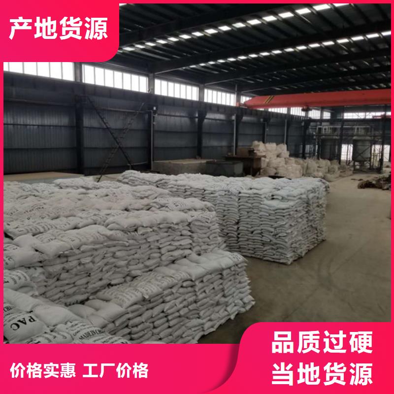 非離子聚丙烯酰胺1200萬分子量