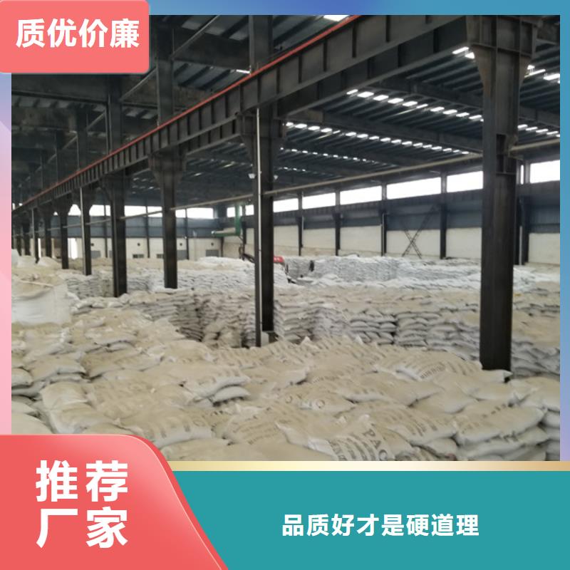 聚丙烯酰胺1600萬分子量