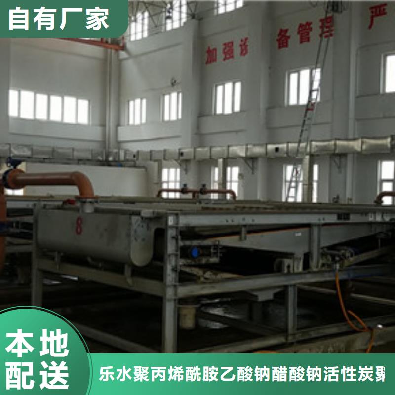聚丙烯酰胺1800萬分子量