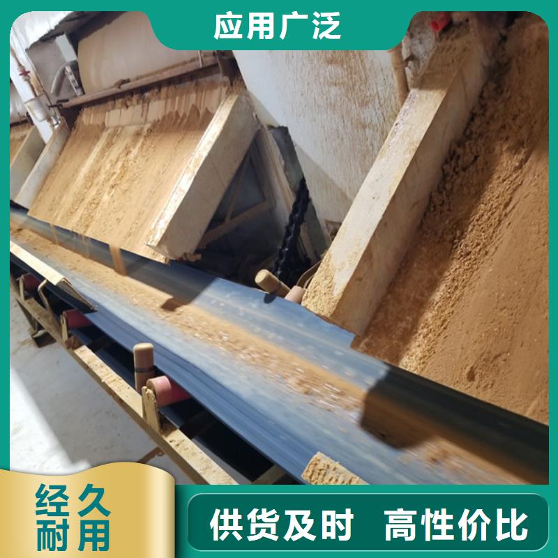 陰離子聚丙烯酰胺質量放心
