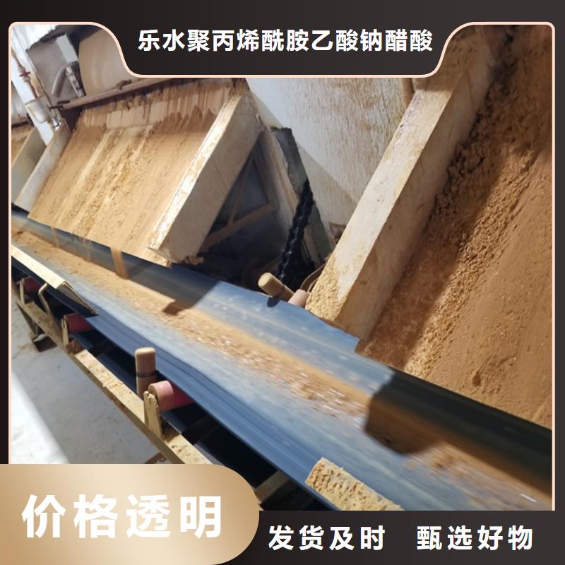 陽離子聚丙烯酰胺1200萬分子量