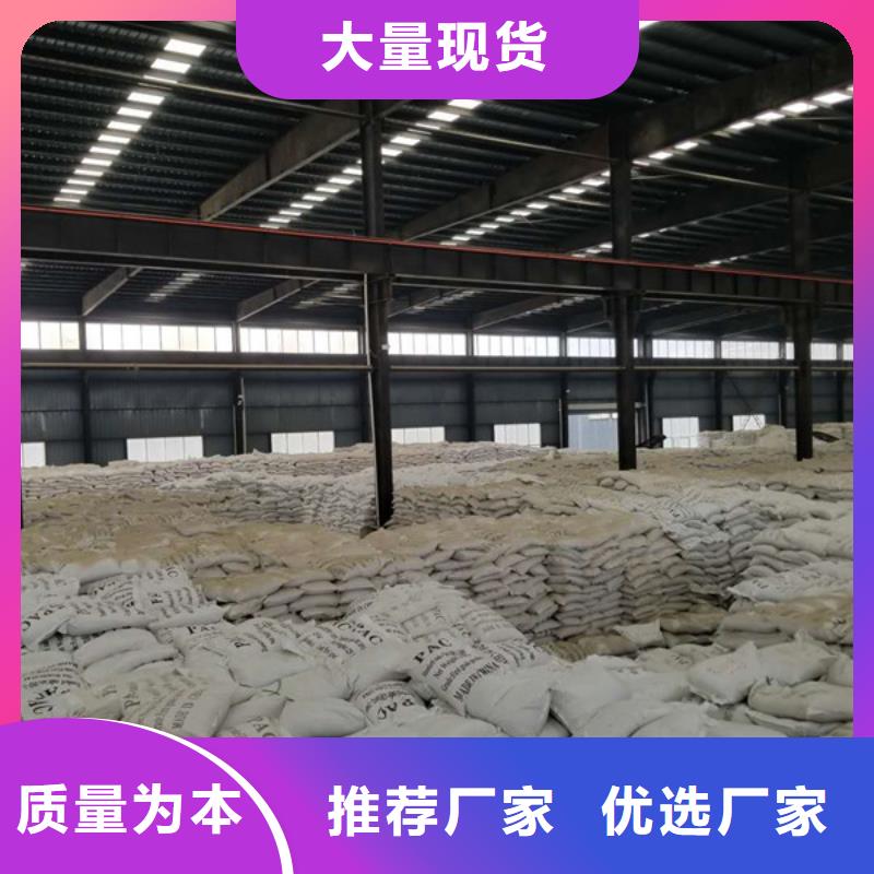 聚合硫酸铁视频-海东市聚合硫酸铁-该地可服务区域玉树|海西|果洛|西宁|海南|海北|黄南