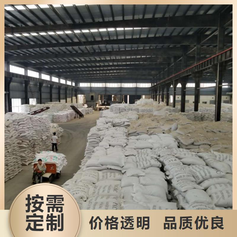 【陰離子聚丙烯酰胺除磷劑廠家廠家直銷規格多樣】