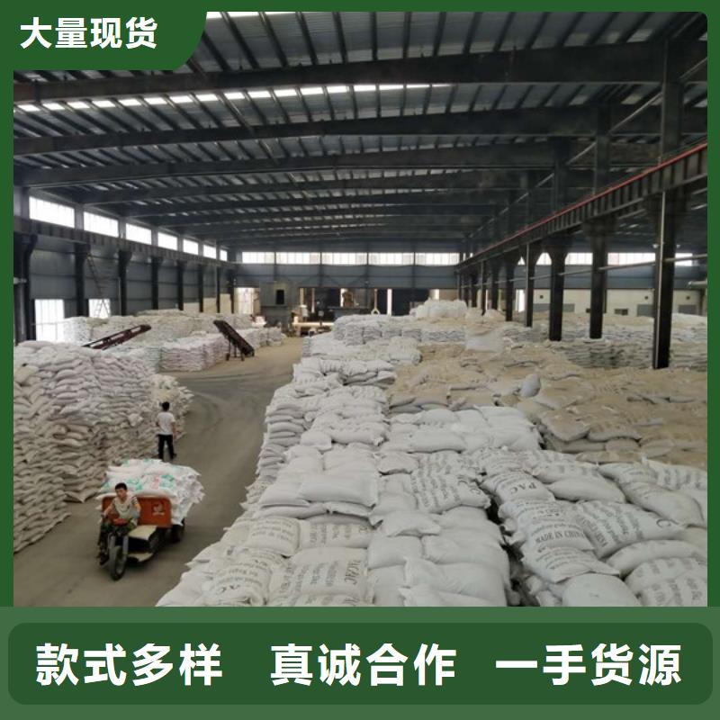 聚合硫酸铁视频-聚合硫酸铁(乐水)覆盖地域吉林省辽源市东辽|东丰|通化|四平|延边|长春|吉林