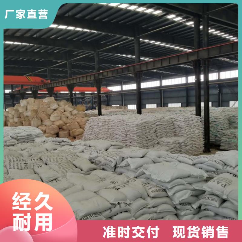 定安縣聚丙烯酰胺1800萬分子量
