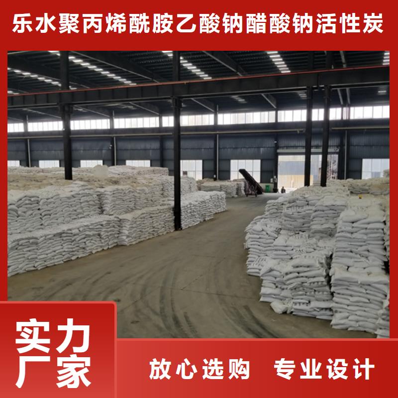 陰離子聚丙烯酰胺質量放心