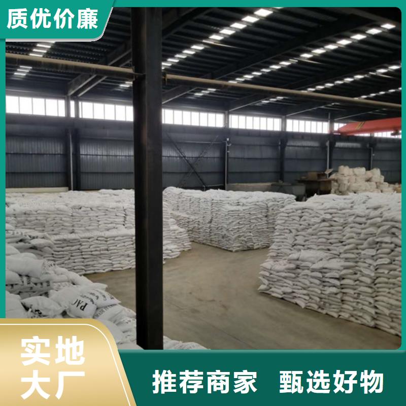 pam聚丙烯酰胺1200萬分子量