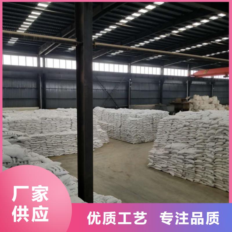 陰離子聚丙烯酰胺加工廠