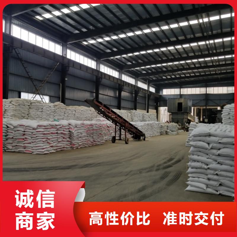 聚合硫酸铁视频-海东市聚合硫酸铁-该地可服务区域玉树|海西|果洛|西宁|海南|海北|黄南