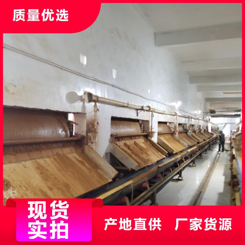 陰離子聚丙烯酰胺品質(zhì)可靠