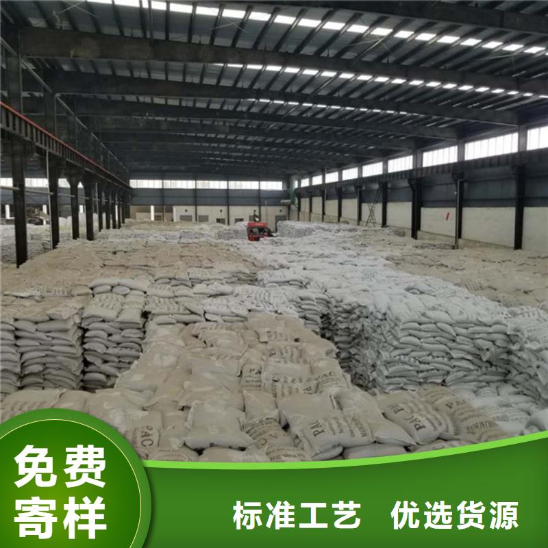 陰離子聚丙烯酰胺質(zhì)量放心