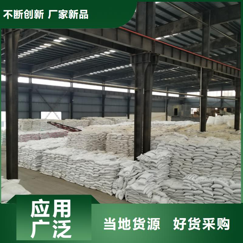 陽離子聚丙烯酰胺1200萬分子量
