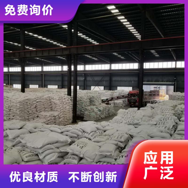 陰離子聚丙烯酰胺活性炭廠家現貨批發