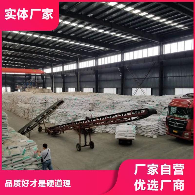 陰離子聚丙烯酰胺活性炭廠家現貨批發