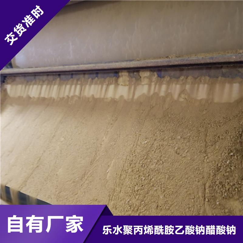 pam聚丙烯酰胺1200萬分子量