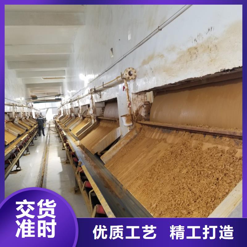 兩性離子聚丙烯酰胺1200萬分子量