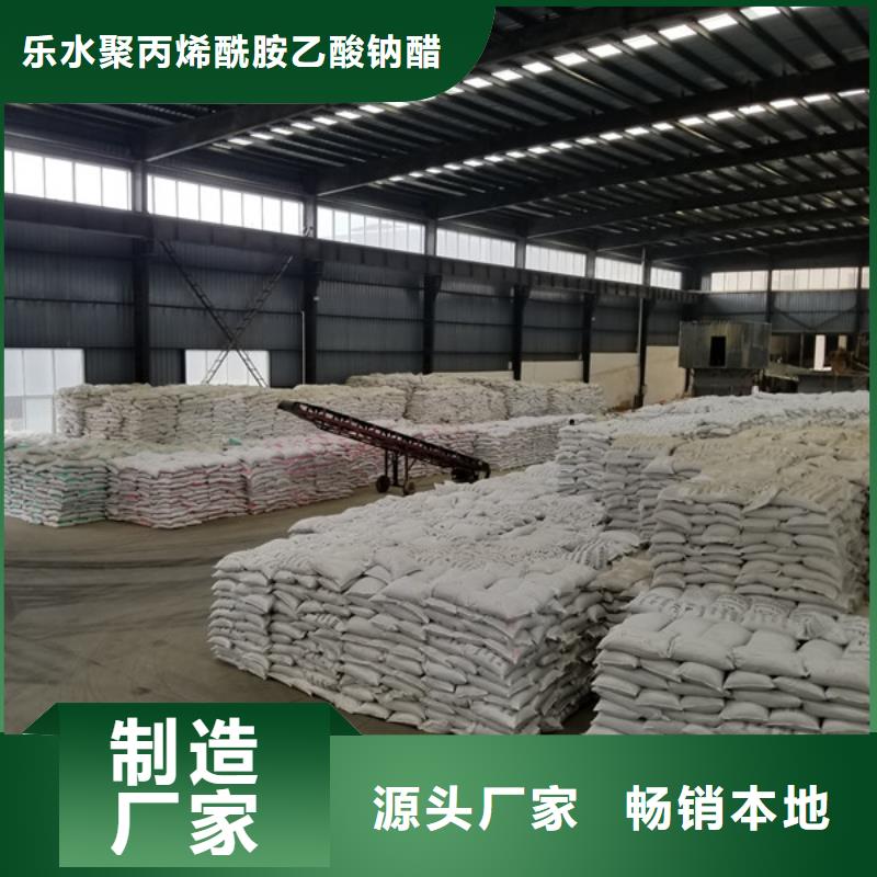聚丙烯酰胺1600萬分子量