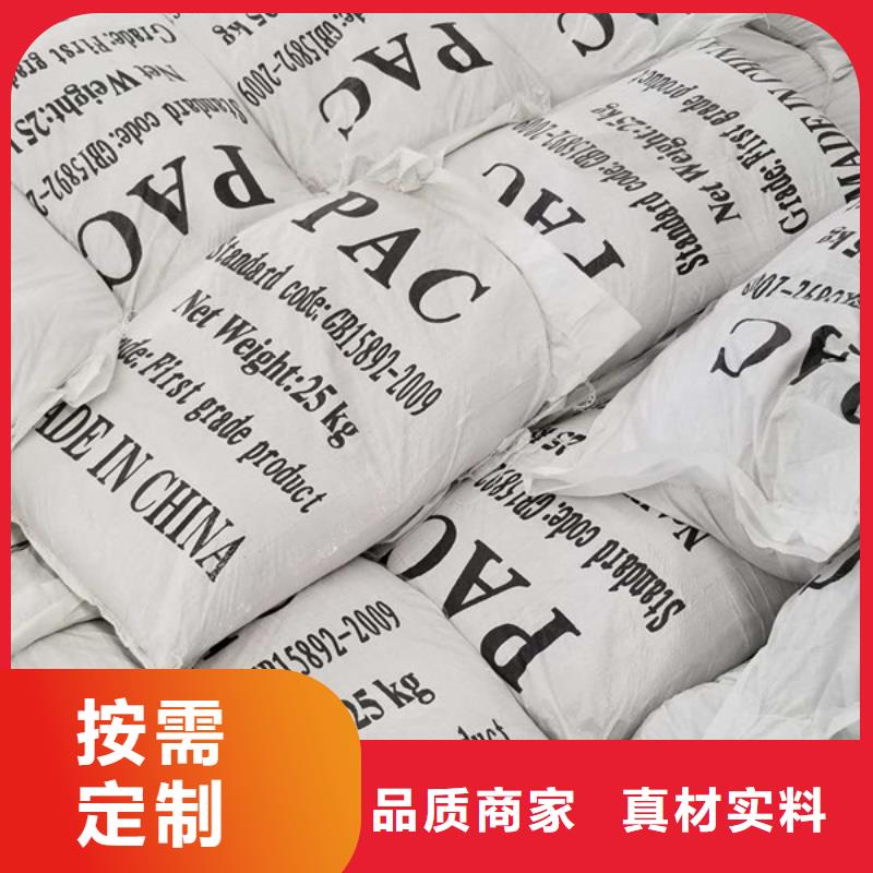 陰離子聚丙烯酰胺聚合硫酸鐵注重細(xì)節(jié)