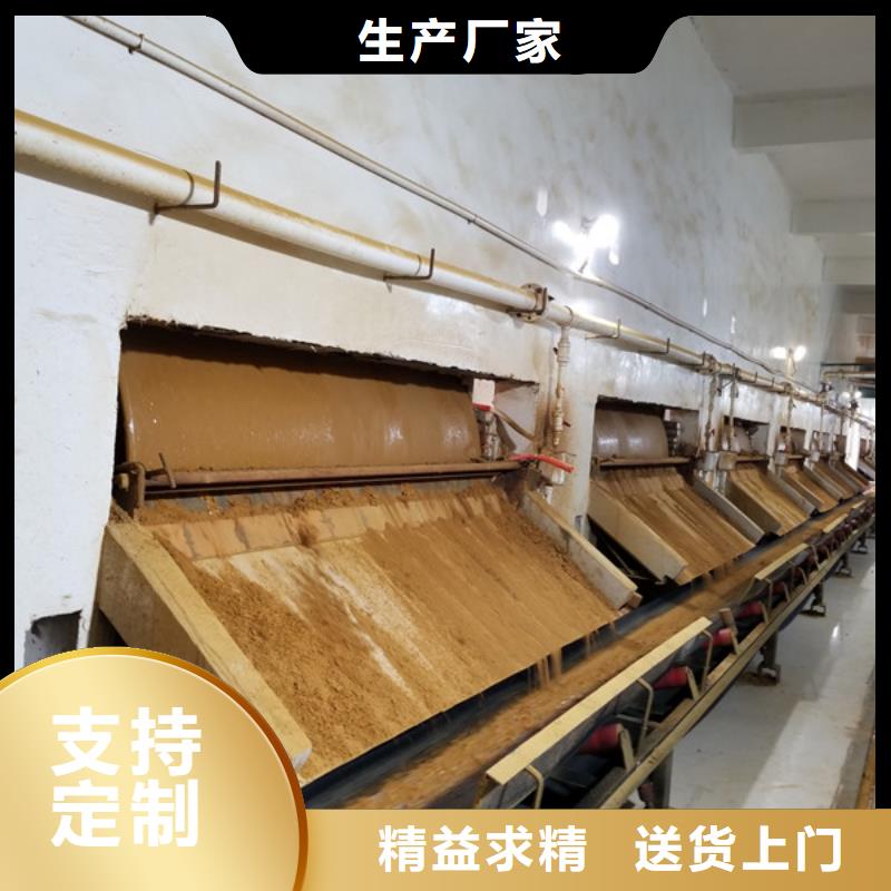 聚合硫酸铁视频-海东市聚合硫酸铁-该地可服务区域玉树|海西|果洛|西宁|海南|海北|黄南