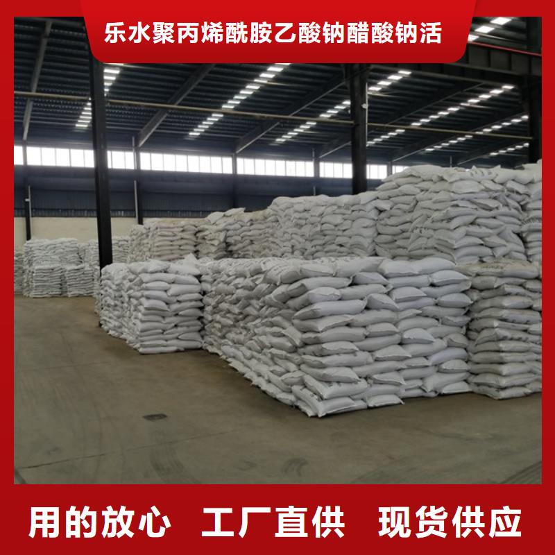 陽離子聚丙烯酰胺1600萬分子量