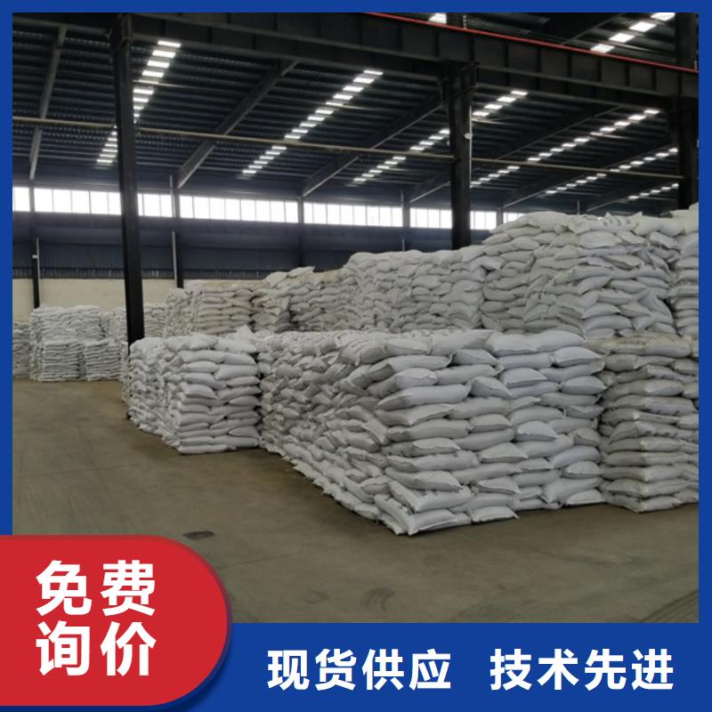兩性離子聚丙烯酰胺1200萬分子量