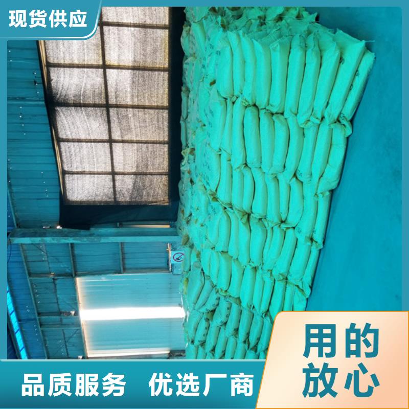 聚合硫酸铁视频-海东市聚合硫酸铁-该地可服务区域玉树|海西|果洛|西宁|海南|海北|黄南