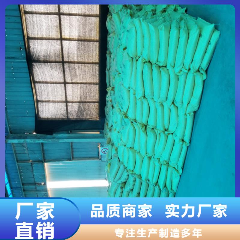 聚合硫酸铁视频-聚合硫酸铁(乐水)覆盖地域吉林省辽源市东辽|东丰|通化|四平|延边|长春|吉林