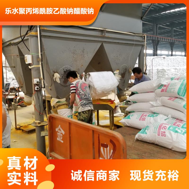 聚合硫酸铁视频-海东市聚合硫酸铁-该地可服务区域玉树|海西|果洛|西宁|海南|海北|黄南