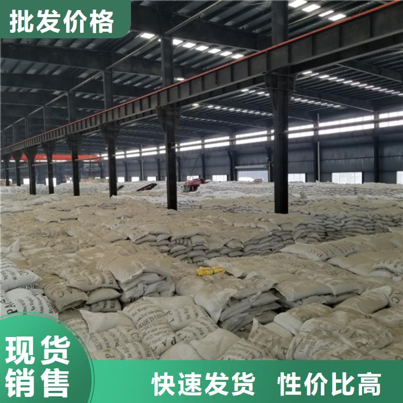 陰離子聚丙烯酰胺品牌:樂水環(huán)保科技有限公司