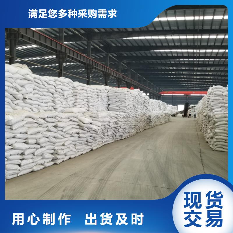 非離子聚丙烯酰胺800萬(wàn)分子量