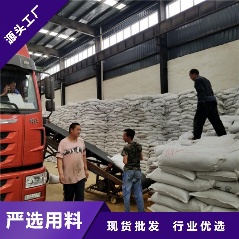 陰離子聚丙烯酰胺-乙酸鈉今日價格