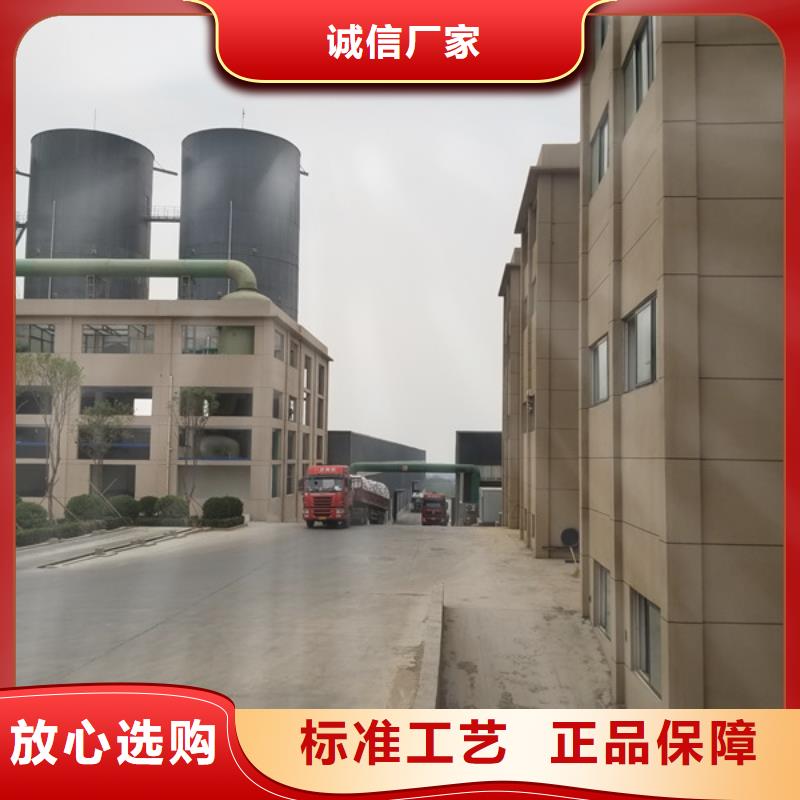 陰離子聚丙烯酰胺加工廠