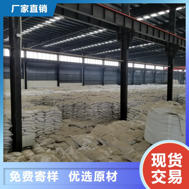 陰離子聚丙烯酰胺質量放心