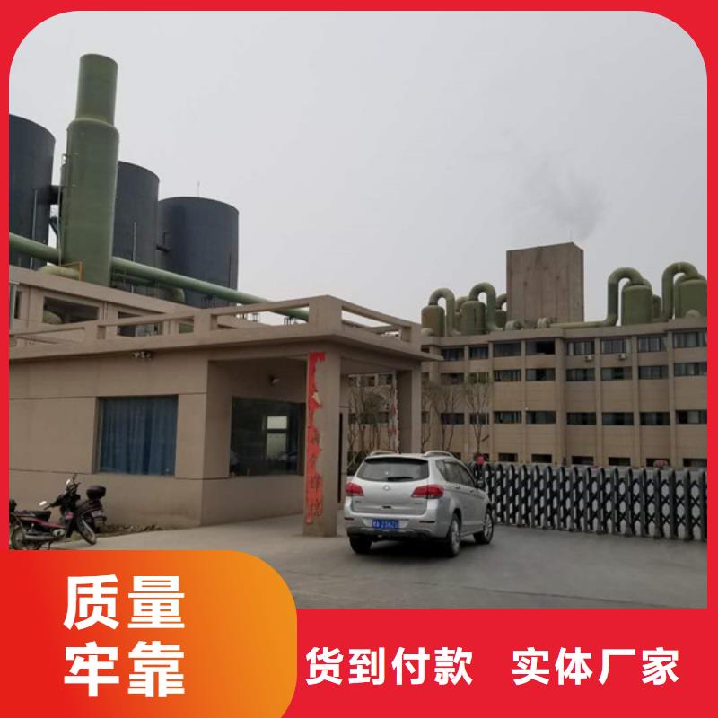 陰離子聚丙烯酰胺固體聚合硫酸鐵精工制作