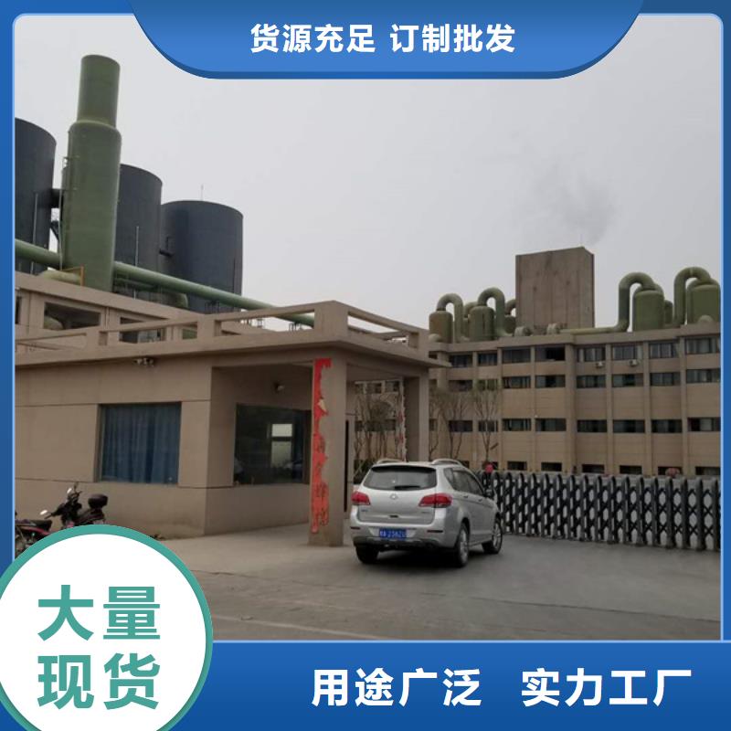 聚丙烯酰胺1800萬分子量