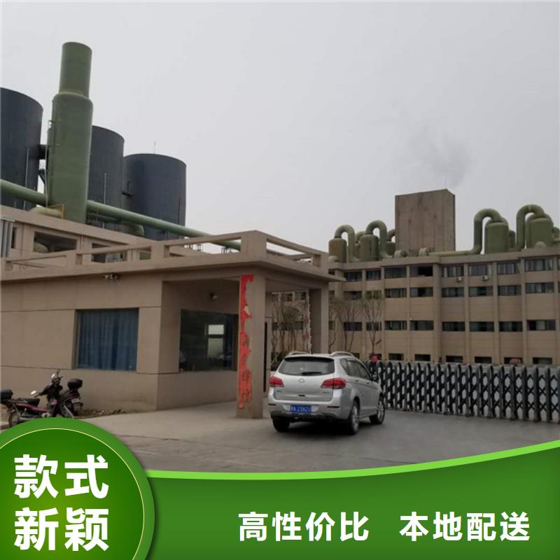 陰離子聚丙烯酰胺,片堿服務至上
