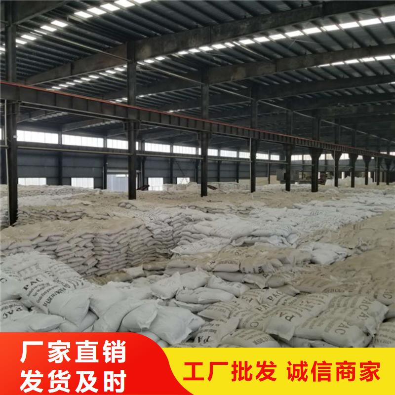 pam聚丙烯酰胺1600萬分子量