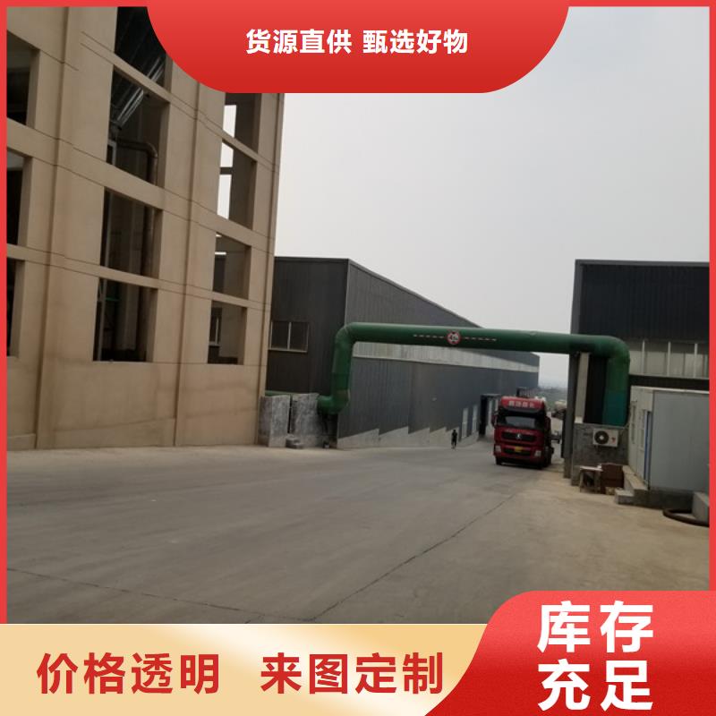 非離子聚丙烯酰胺800萬(wàn)分子量