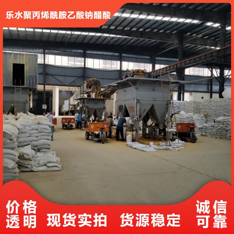 聚丙烯酰胺1800萬分子量