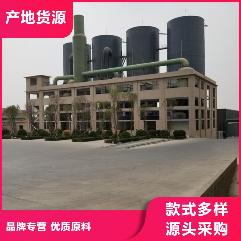 陰離子聚丙烯酰胺聚合氯化鋁可定制有保障