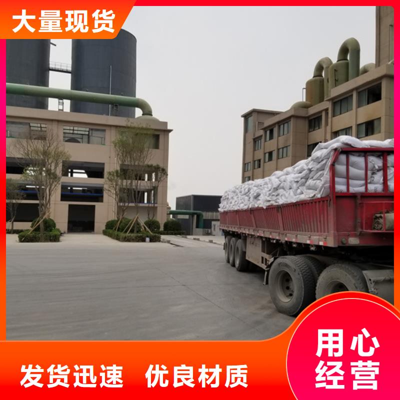 聚丙烯酰胺1600萬分子量