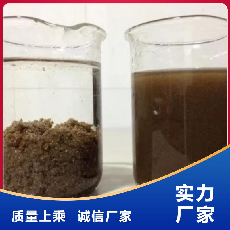 周邊陰離子聚丙烯酰胺生產廠家
