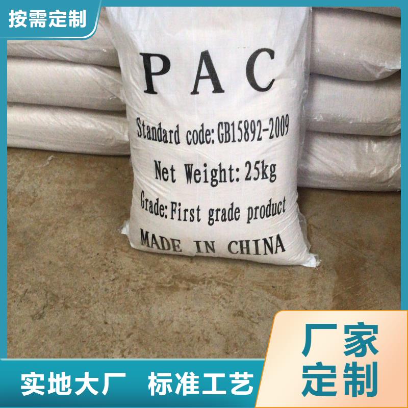 非離子聚丙烯酰胺800萬(wàn)分子量