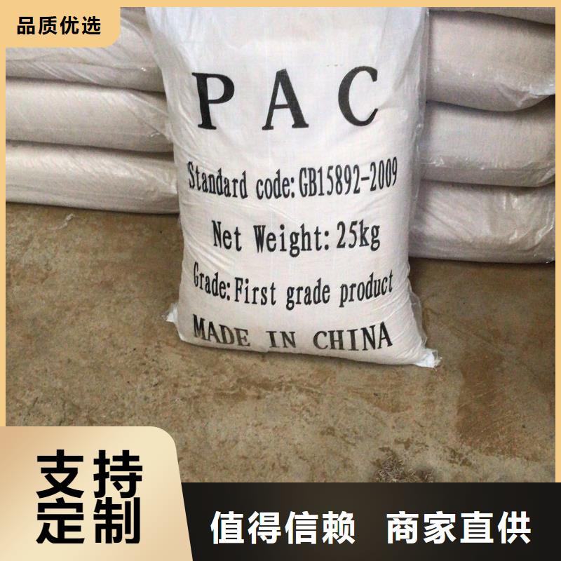 pam聚丙烯酰胺1600萬分子量
