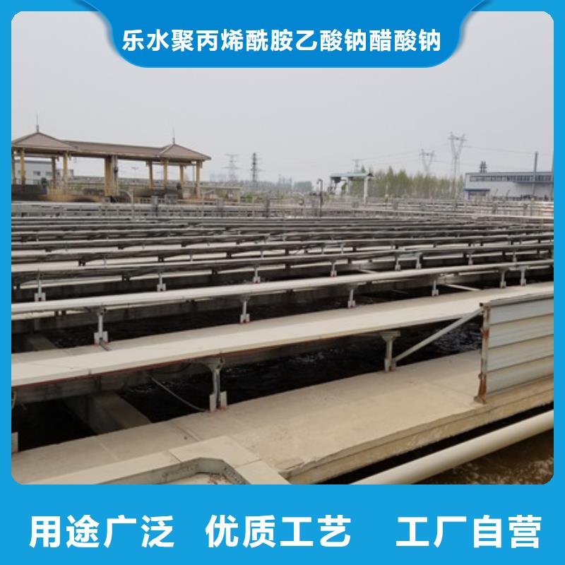 兩性離子聚丙烯酰胺1200萬分子量