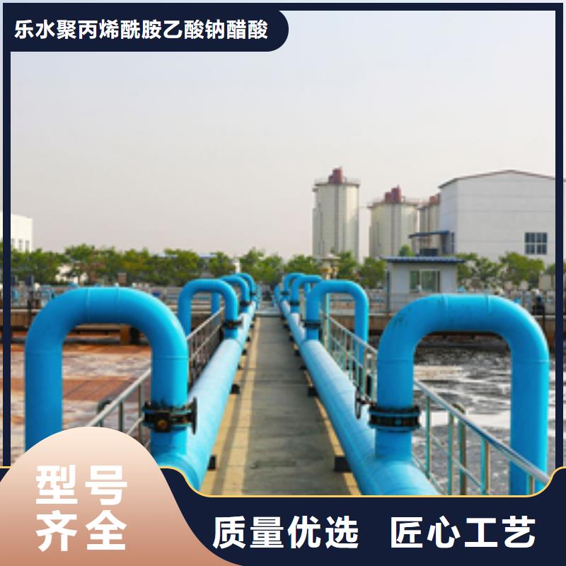 陽離子聚丙烯酰胺1600萬分子量