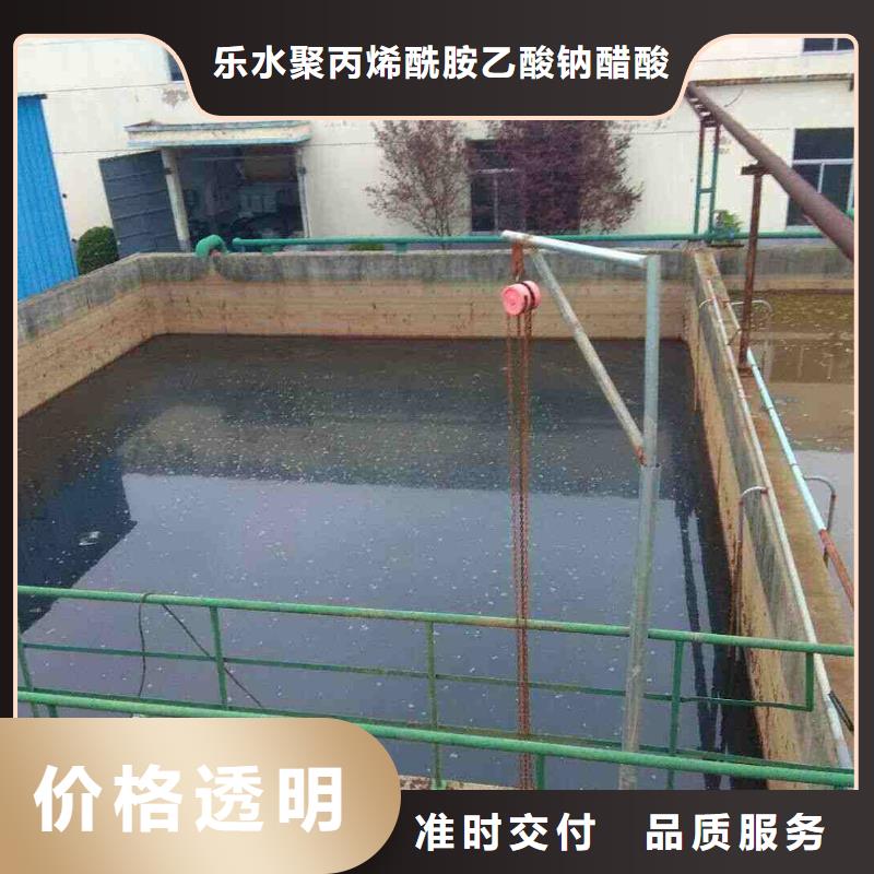 陰離子聚丙烯酰胺質(zhì)量放心