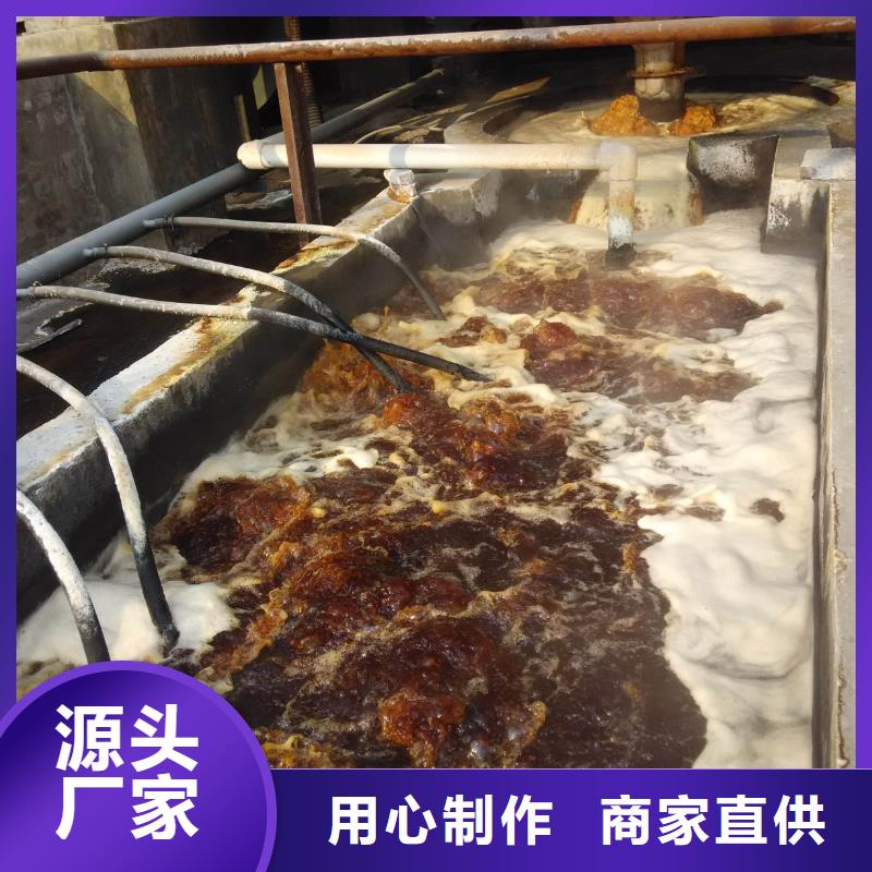2025庫存充足##陰離子聚丙烯酰胺##貨到付款